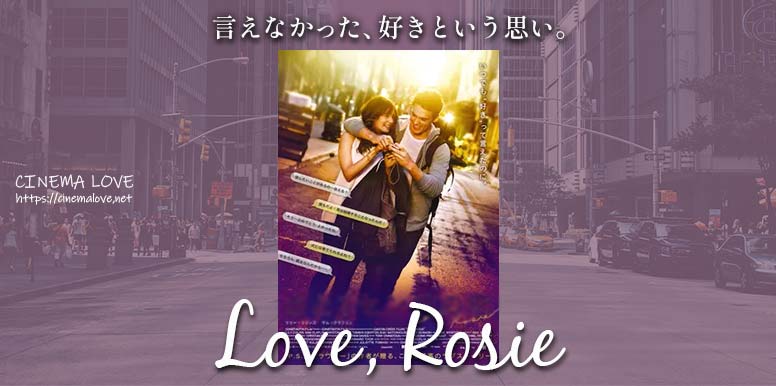 love-rosie