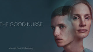 「グッド・ナース -The Good Nurse」（2022）考察＆レビュー：被害者400人ともいわれる実際の事件｜Aoringoホラー映画研究所